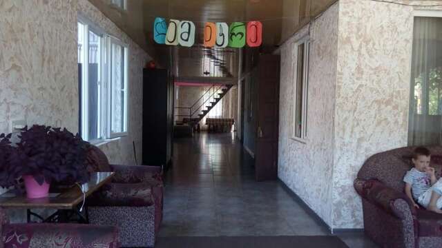 Гостевой дом Guesthouse Gia Кобулети-6